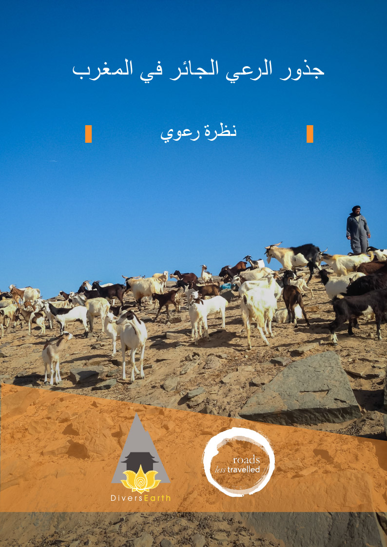 The Roots of Overgrazing in Morocco: A pastoralist’s perspective brochure title in Arabic